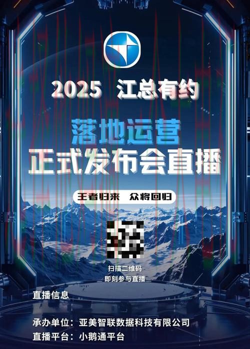 亚美直播app官方客户端下载 亚美直播app官方客户端下载