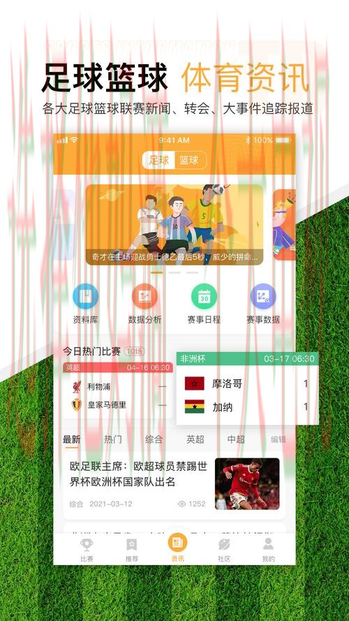 优质必赢体育平台入口推荐 优质必赢体育平台入口推荐