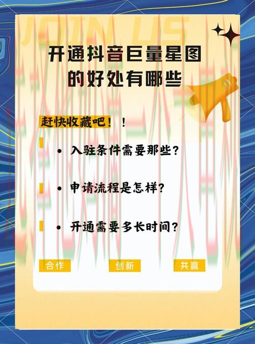 如何获取星空登录链接