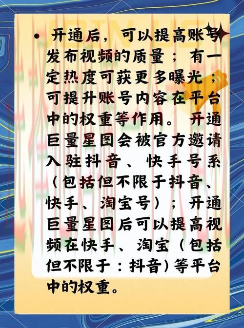 如何获取星空登录链接