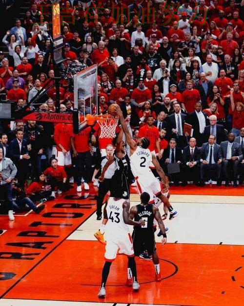 伦纳德单场高分成为全场焦点 进攻效率提升成为亮点 伦纳德单场高分成为全场焦点 进攻效率提升成为亮点