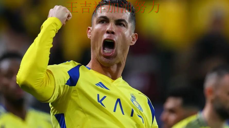 C罗关键时刻建功带队取胜 进攻效率提升成为亮点 C罗关键时刻建功带队取胜 进攻效率提升成为亮点