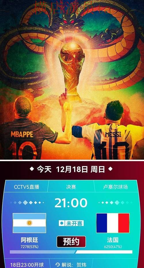 世界杯投注平台推荐深度评测合集:覆盖速度测试与入口方式 - 世界杯直播 世界杯投注平台推荐深度评测合集:覆盖速度测试与入口方式 - 世界杯直播