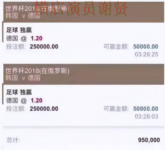 世界杯数据来临,世界杯投注网站大全官网直达与平台选择推荐 世界杯数据来临,世界杯投注网站大全官网直达与平台选择推荐