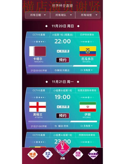 世界杯买球网站盘点合集:覆盖玩法指南与入口方式 - World Cup 2026 世界杯买球网站盘点合集:覆盖玩法指南与入口方式 - World Cup 2026